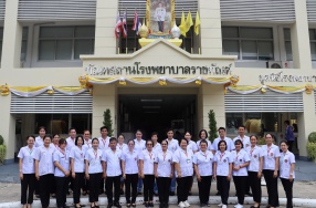 ผู้อำนวยการทัณฑสถานโรงพยาบาลราชทัณฑ์ มอบหมายให้รองผู้อำนวยกา ...